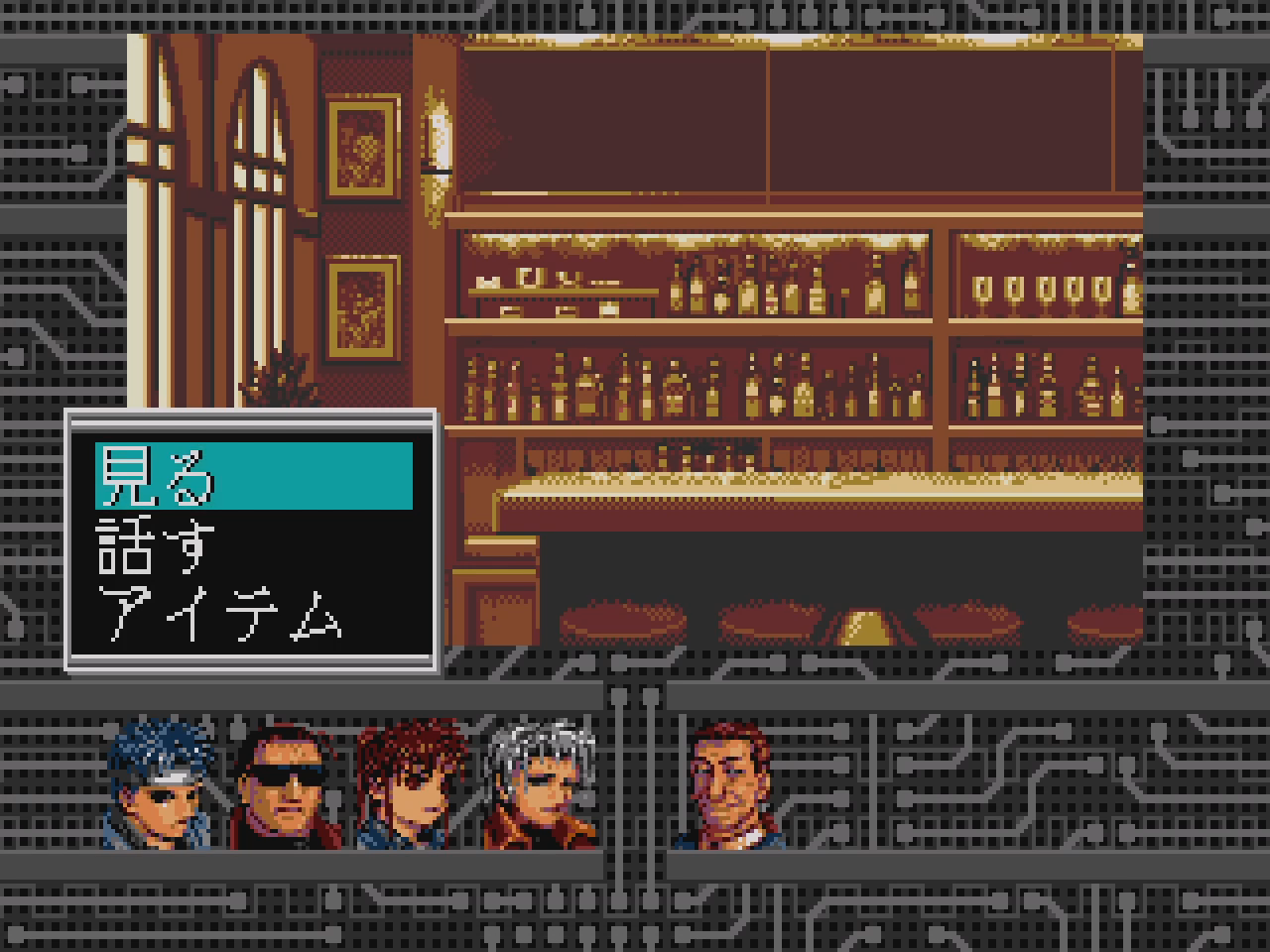 Completed - Shadowrun (1996) for Sega CD [シャドウラン Completed - Shadowrun (1996) for Sega CD [シャドウラン