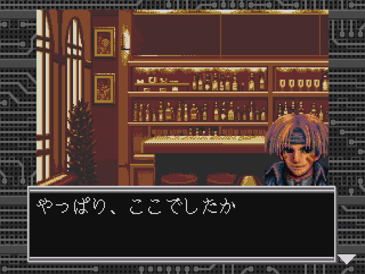 Completed - Shadowrun (1996) for Sega CD [シャドウラン