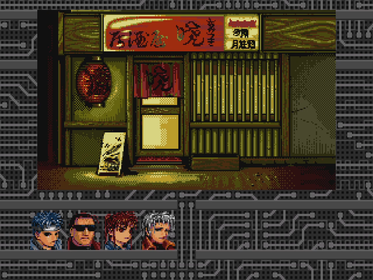 Completed - Shadowrun (1996) for Sega CD [シャドウラン