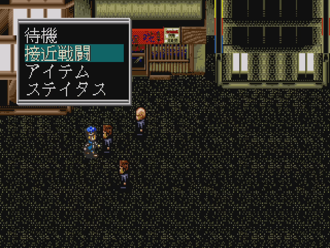 Completed - Shadowrun (1996) for Sega CD [シャドウラン Completed - Shadowrun (1996) for Sega CD [シャドウラン